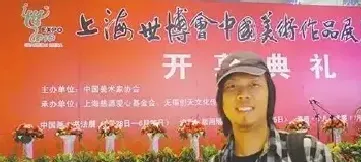 丁国红