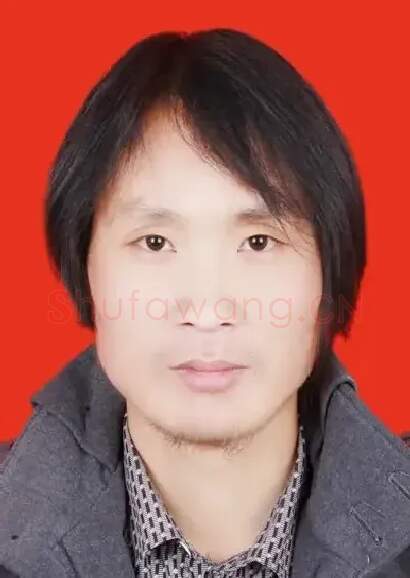 王新举