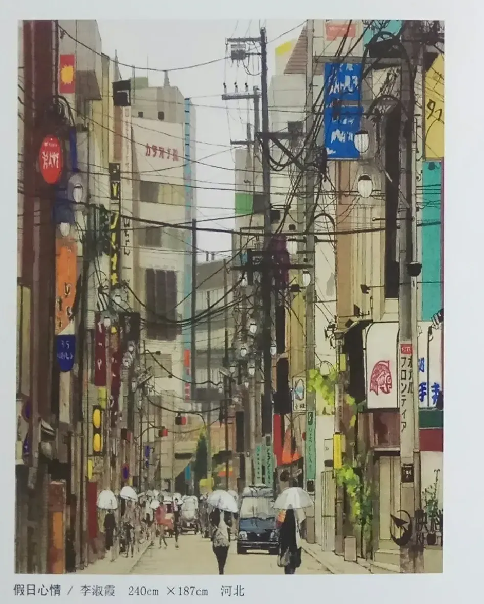李淑霞·假日心情