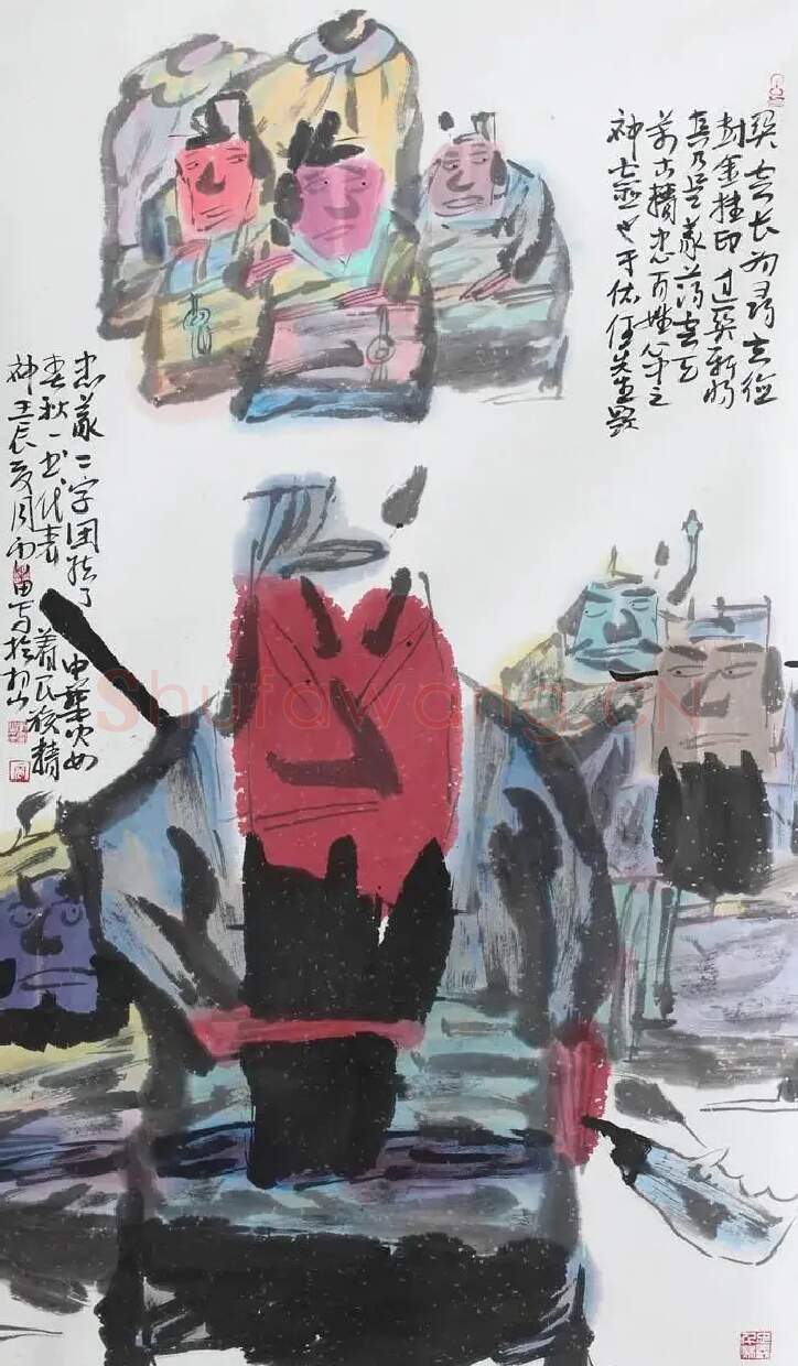 李雷·千里走单骑