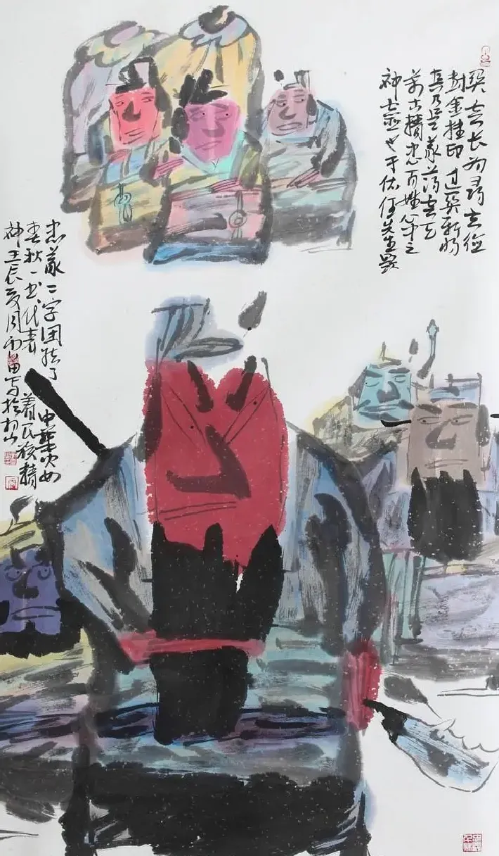 李雷·千里走单骑