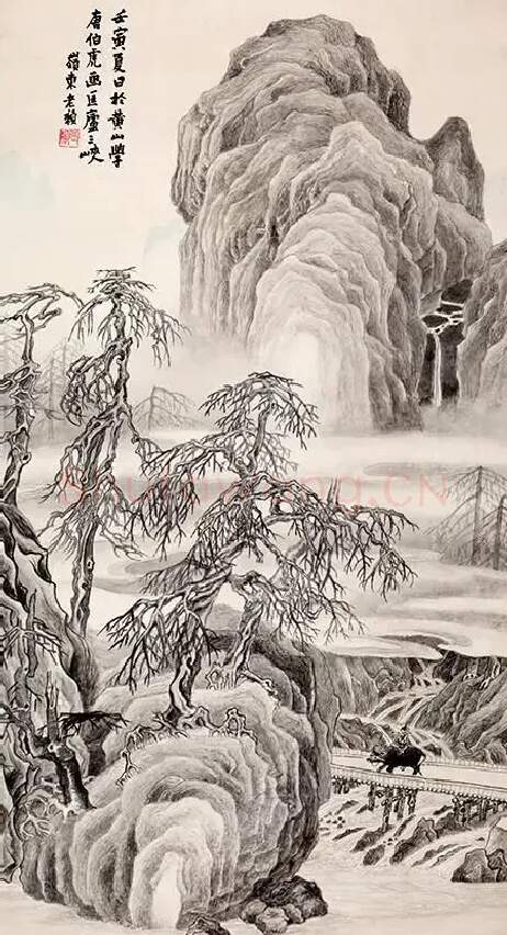 赖少其·临唐寅匡庐三峡图 