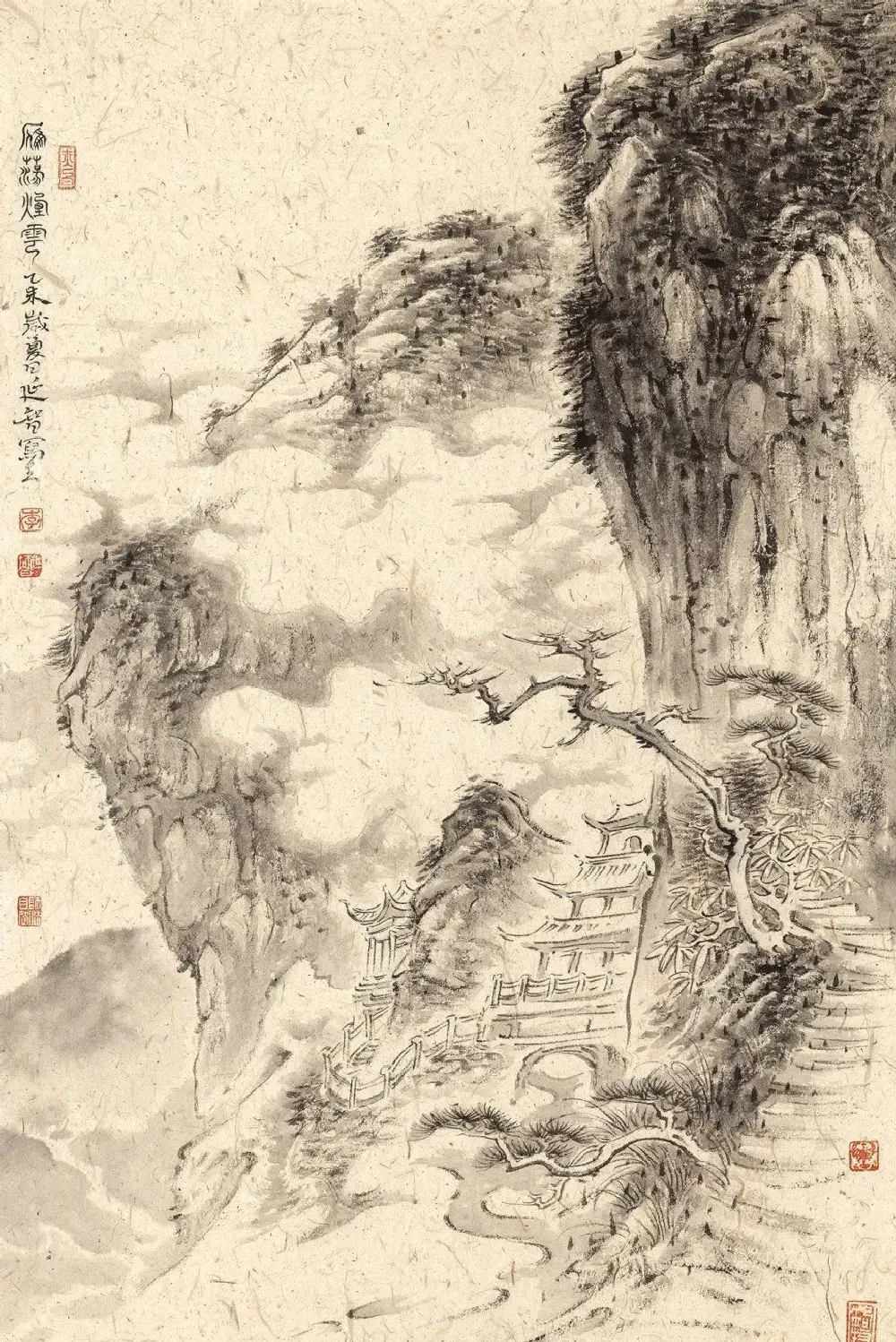 李延智·雁荡山烟云