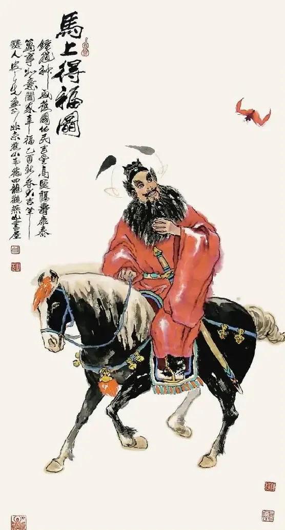 皮之先·马上得福图