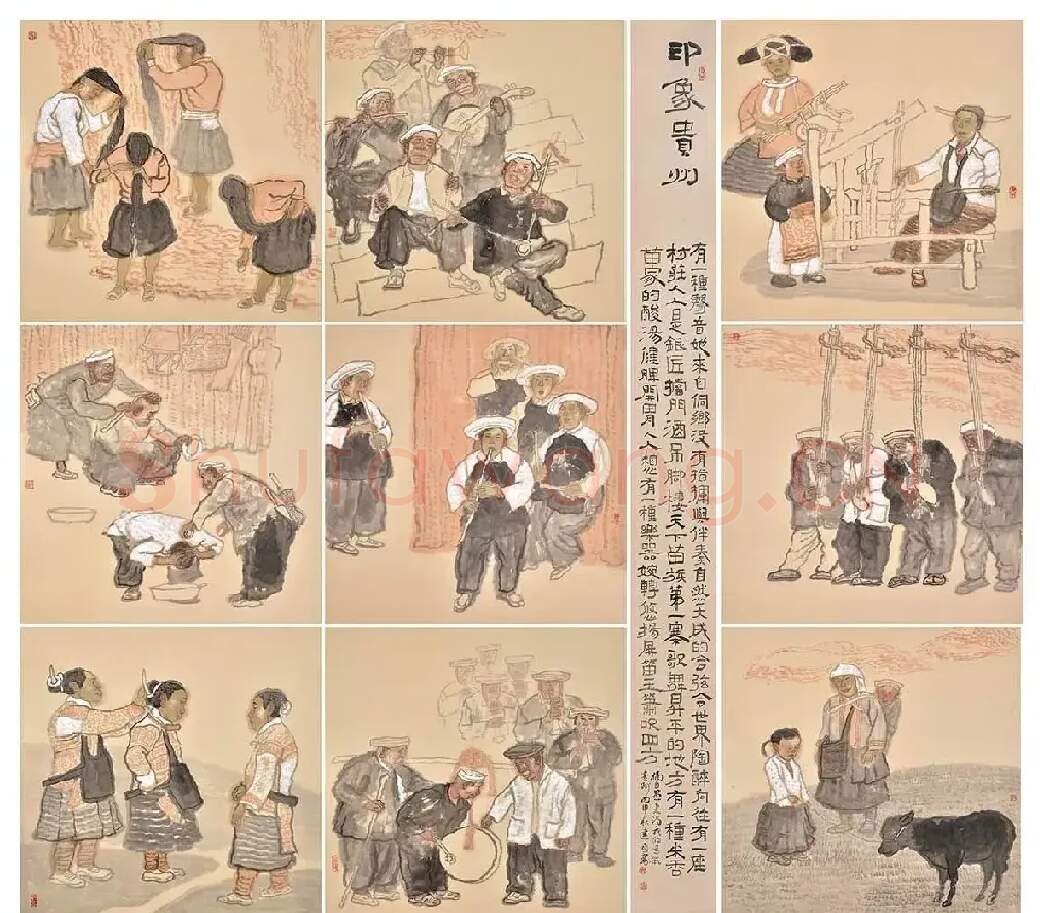 郭建国·印象贵州