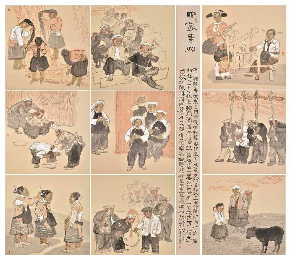 郭建国·印象贵州