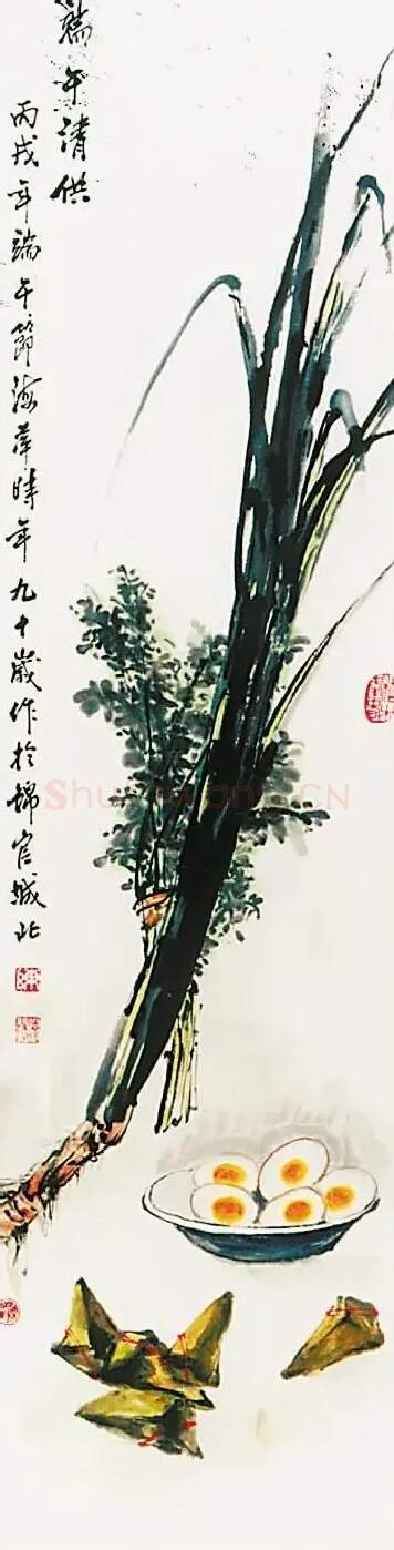 陈海萍·端午清供