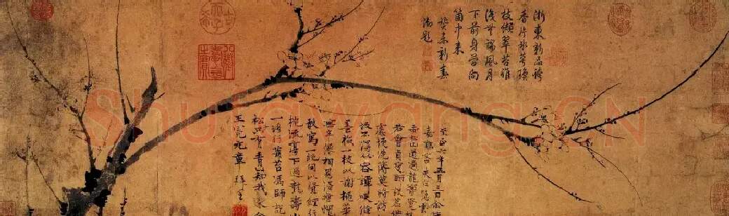 王冕·墨梅图