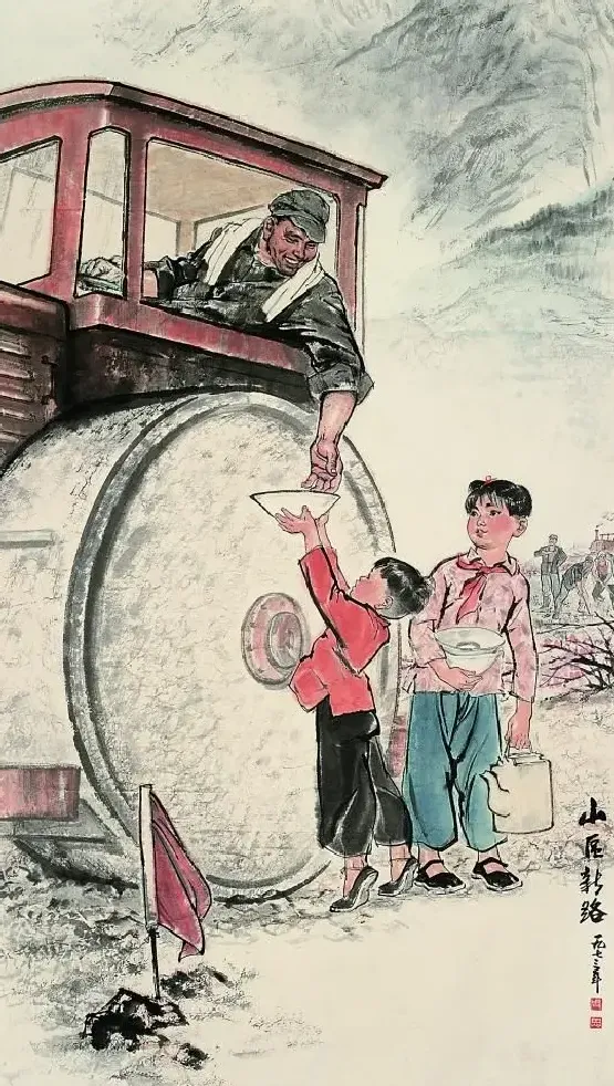 周思聪·山区新路