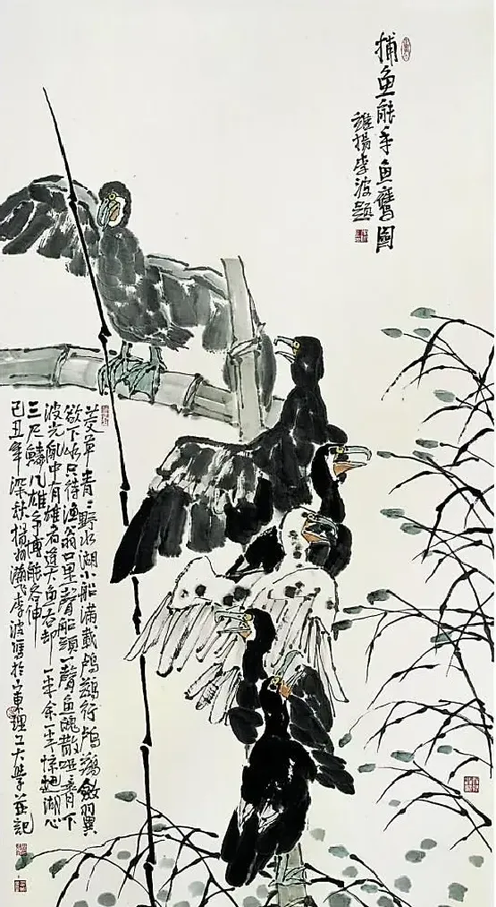 李波·鱼鹰图