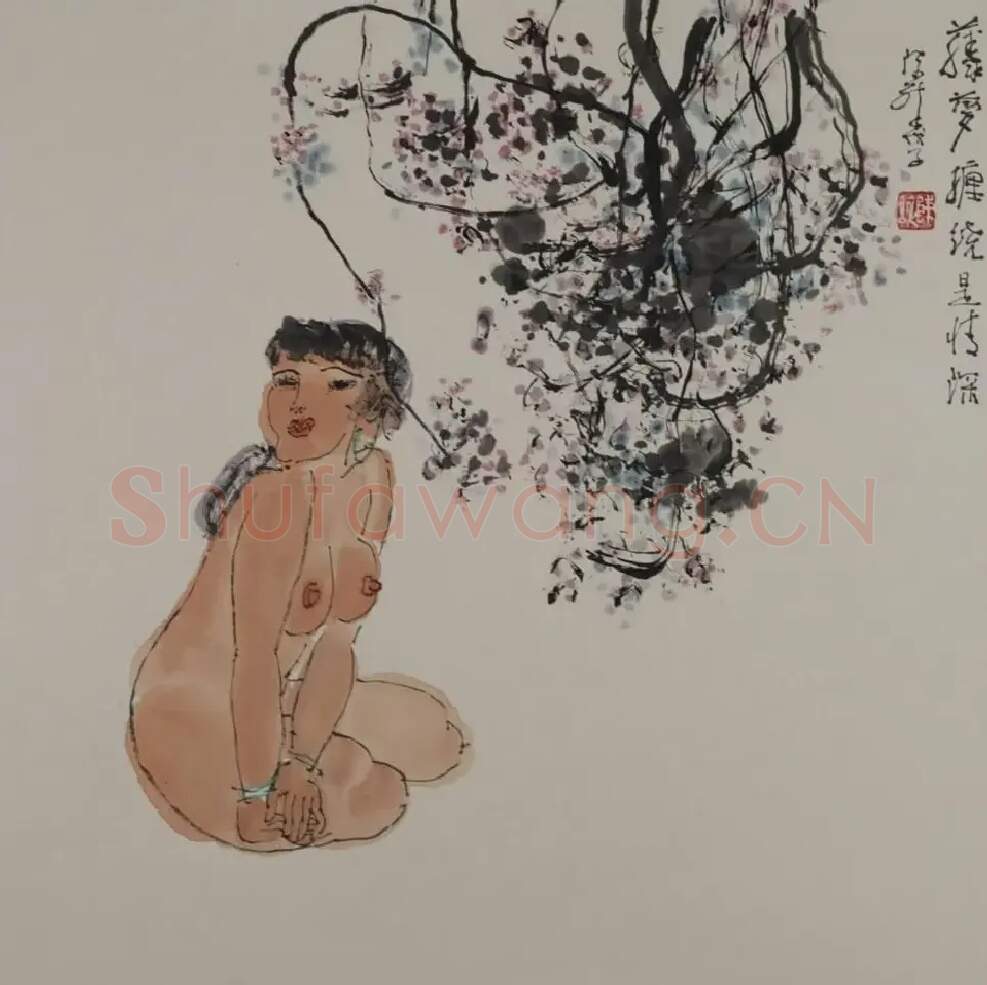 陈醉·藤萝缠绕是情深