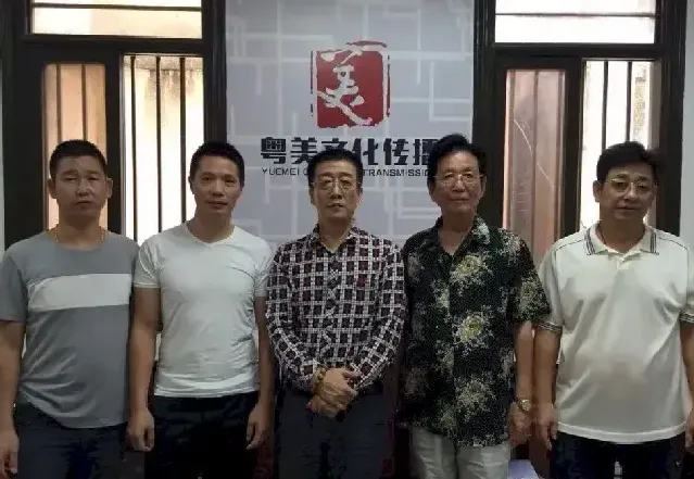 黄裔就·与书画家王文县、黄木雄、林雅东、薛朝标合影