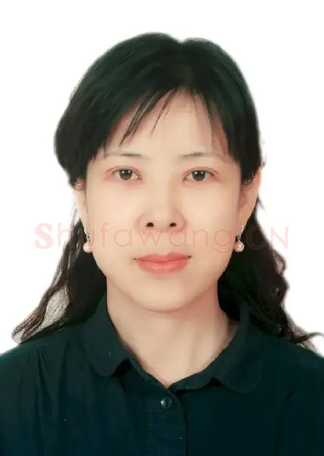 王惠