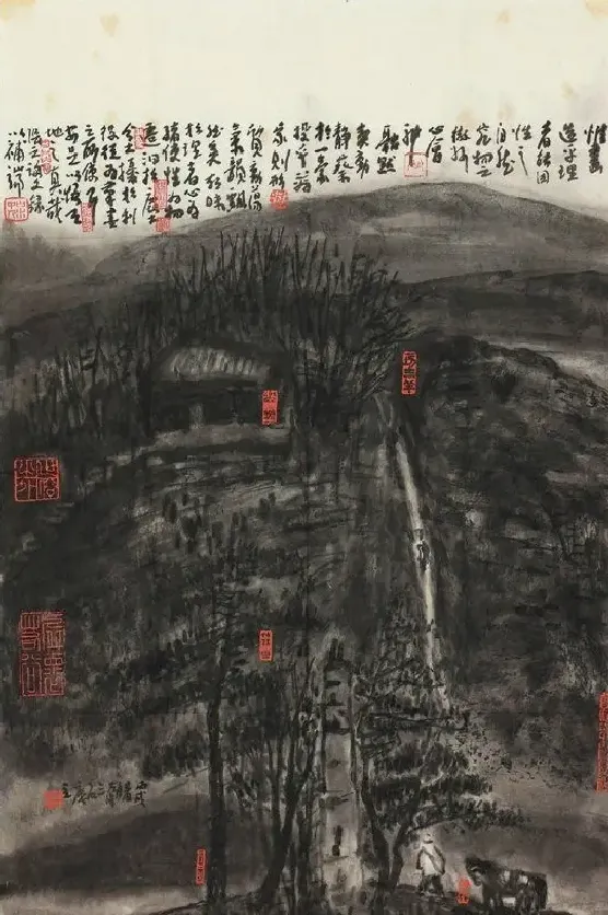 曾宓·观瀑