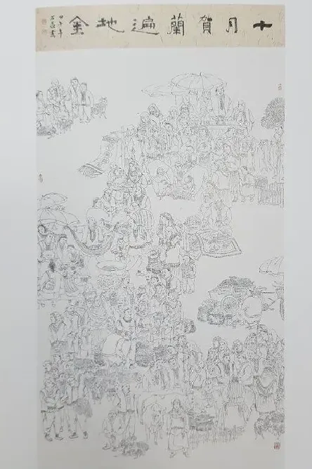 孙石磊·十月贺兰遍地金