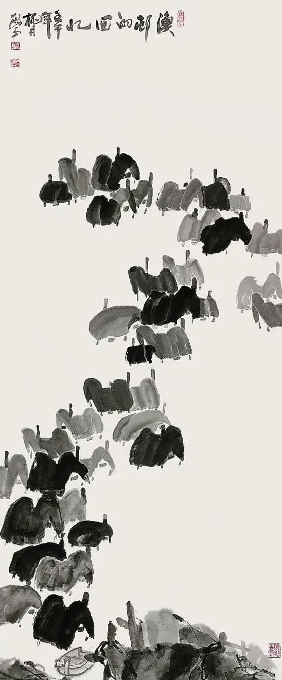 赵殿玉·渔村的回忆