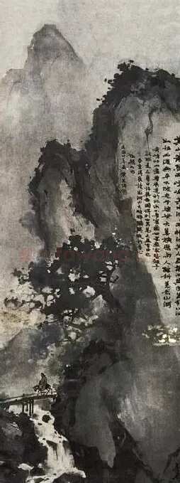 高奇峰·山高水长图