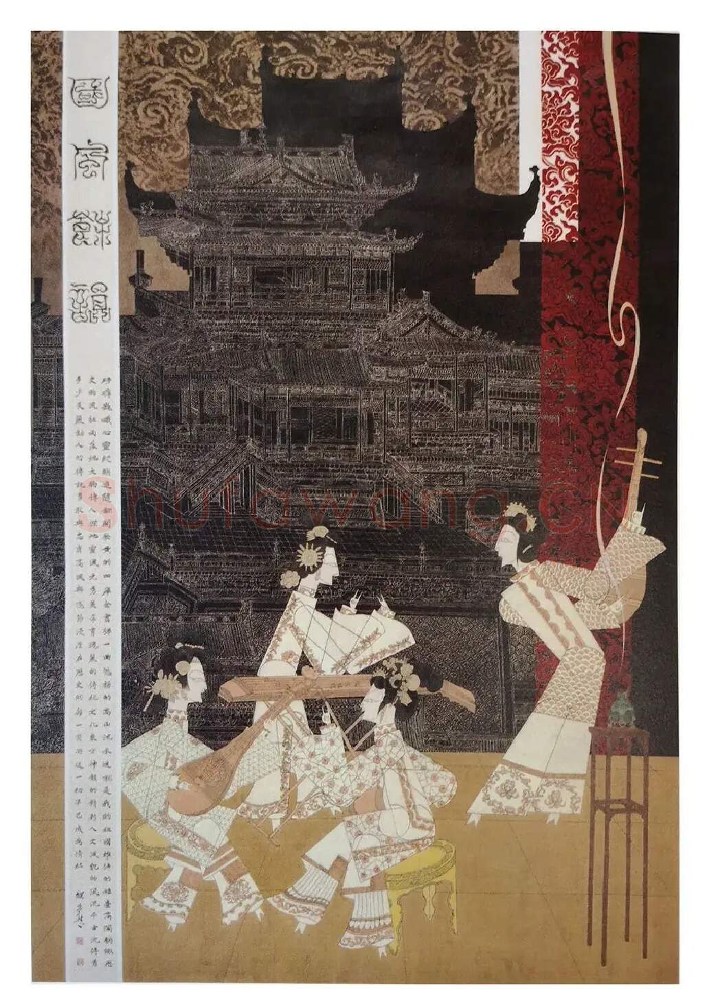 魏兵然·国风余韵