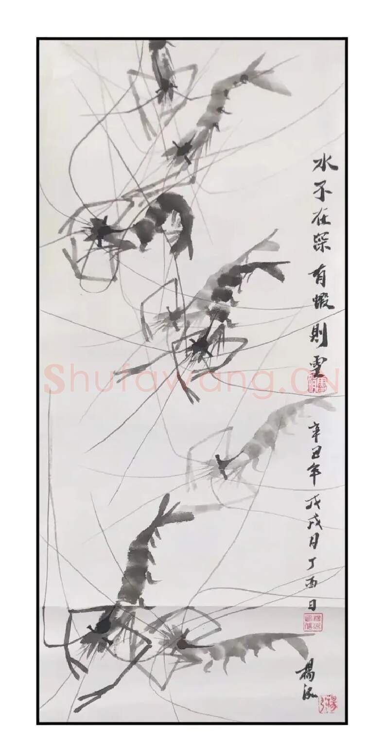 杨泓·作品