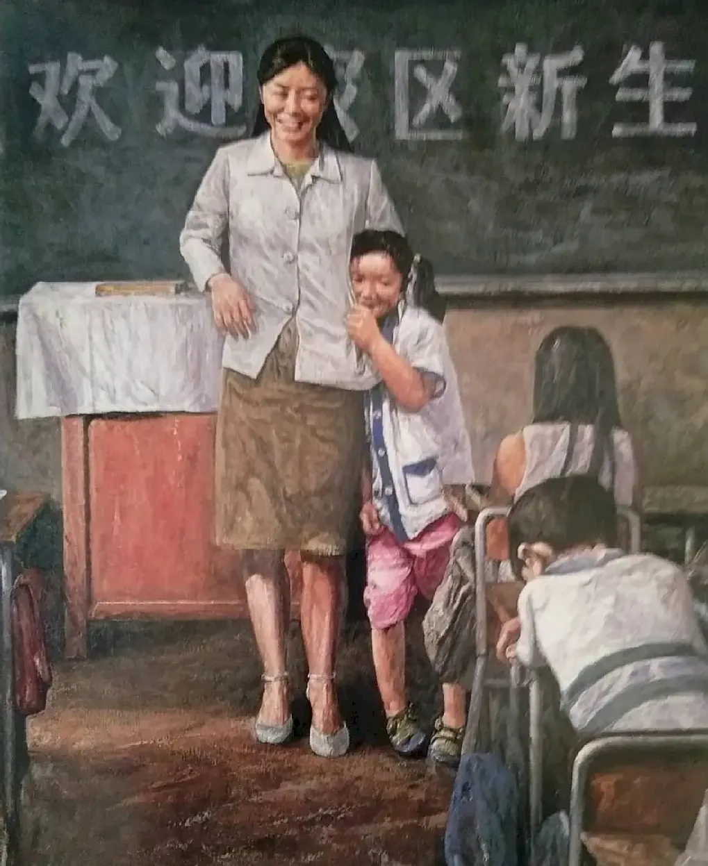 李永浩·插班生