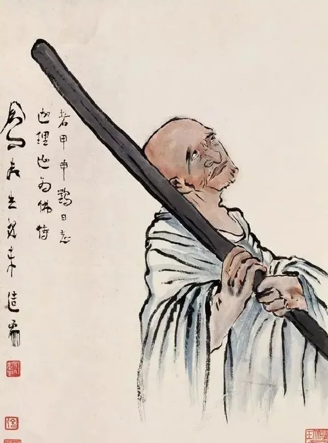吕凤子·作品