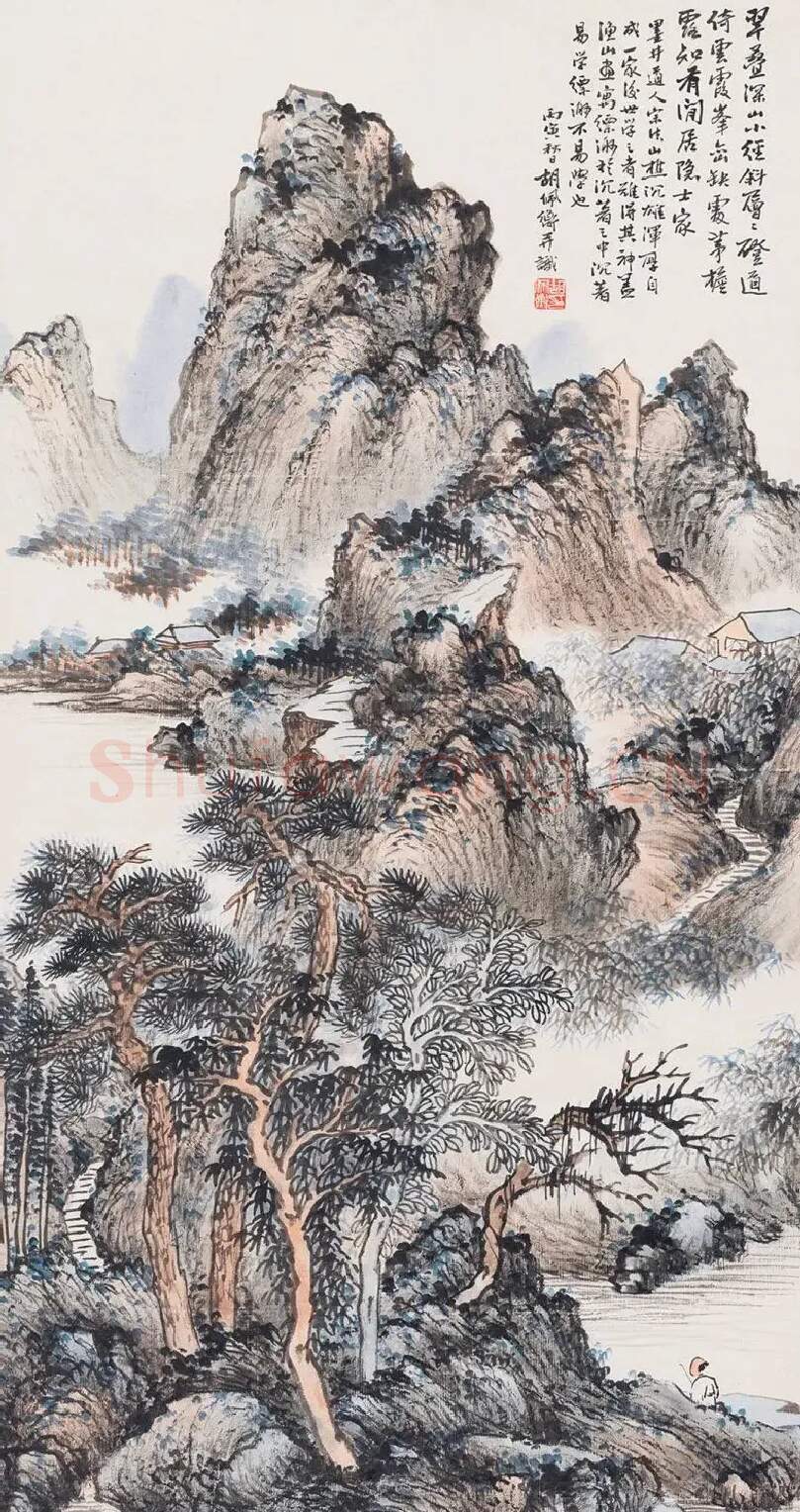 胡佩衡·深山小径
