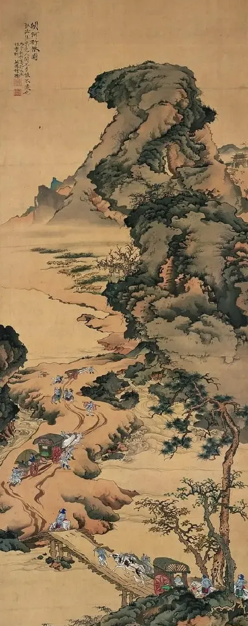 徐燕孙·关河行旅图