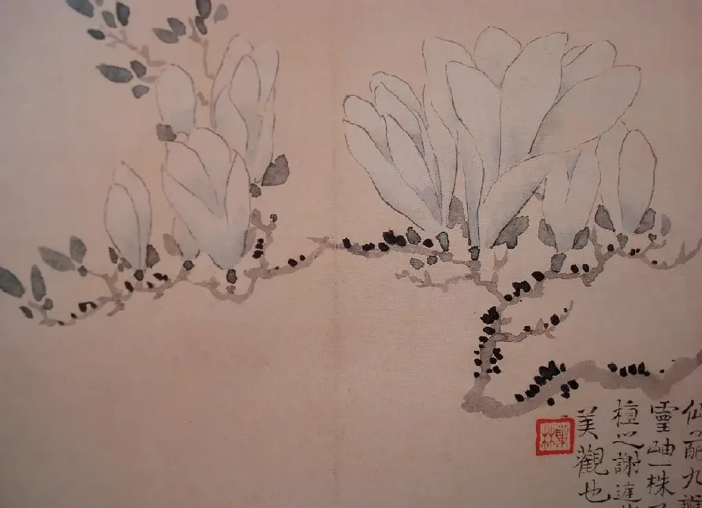 汪士慎·玉兰