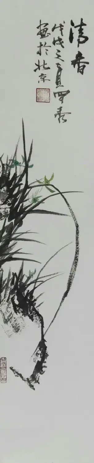 罗小秀·兰