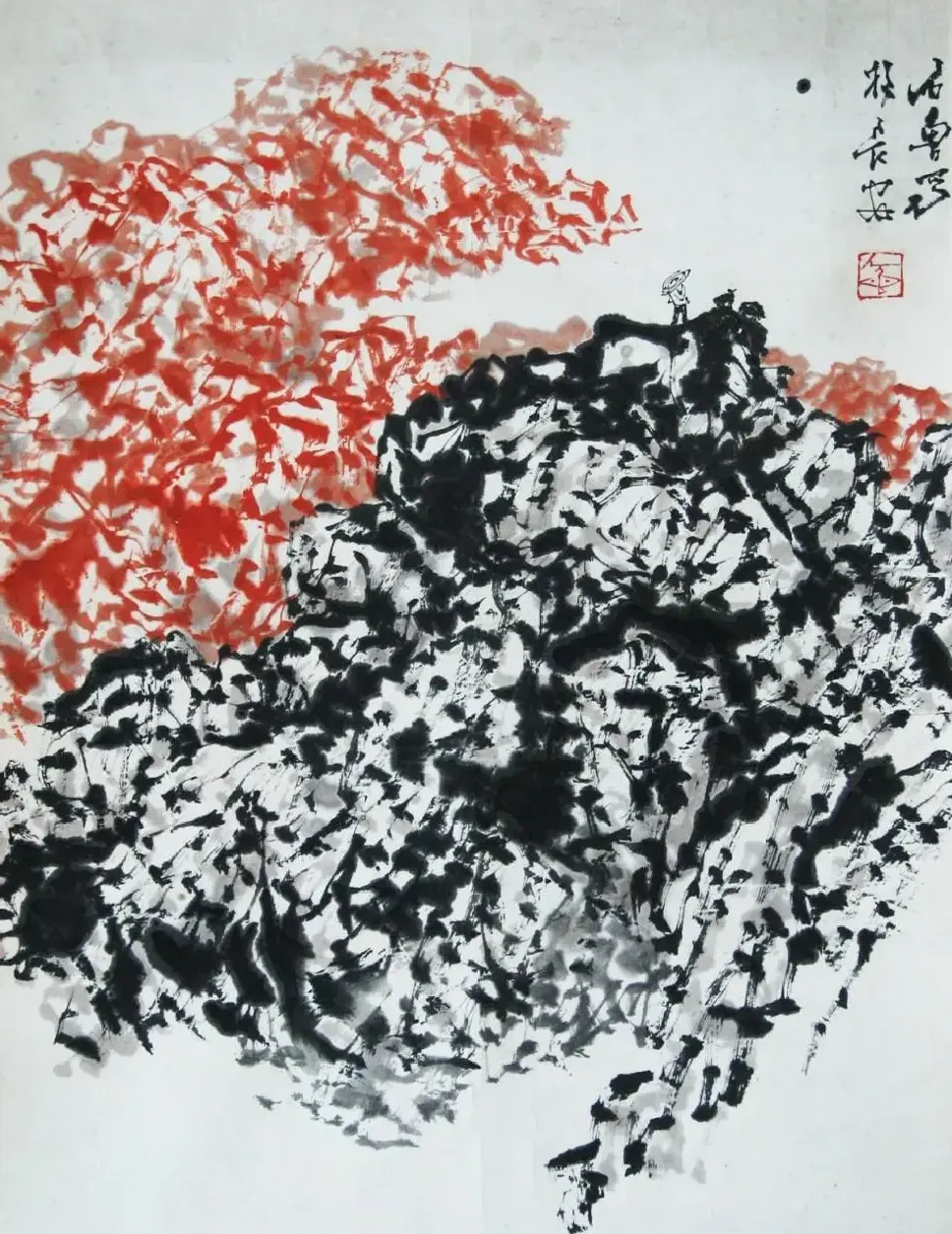 石鲁·陕北高秋