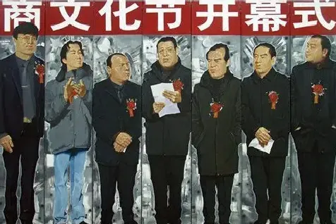 付卫东·序曲