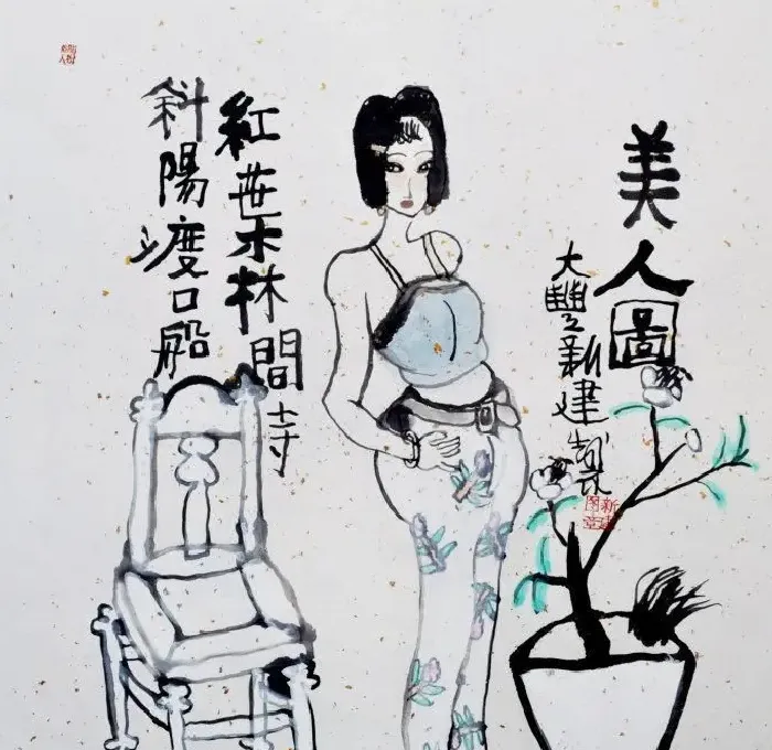 朱新建·美人图