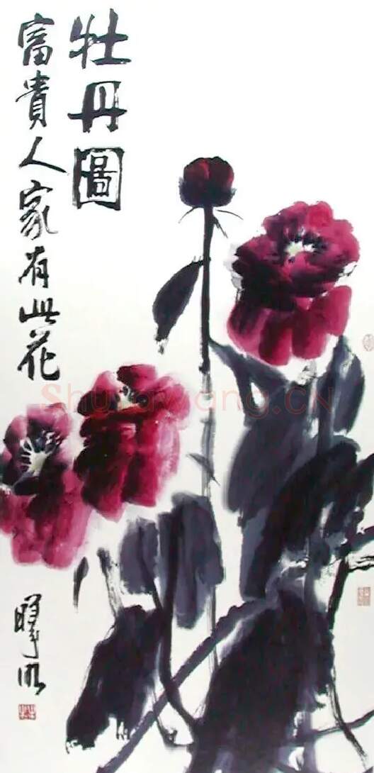 林曦明·牡丹图