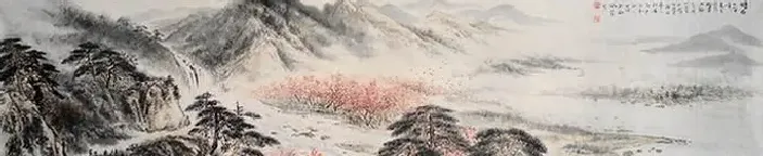 张中伟·8尺山水