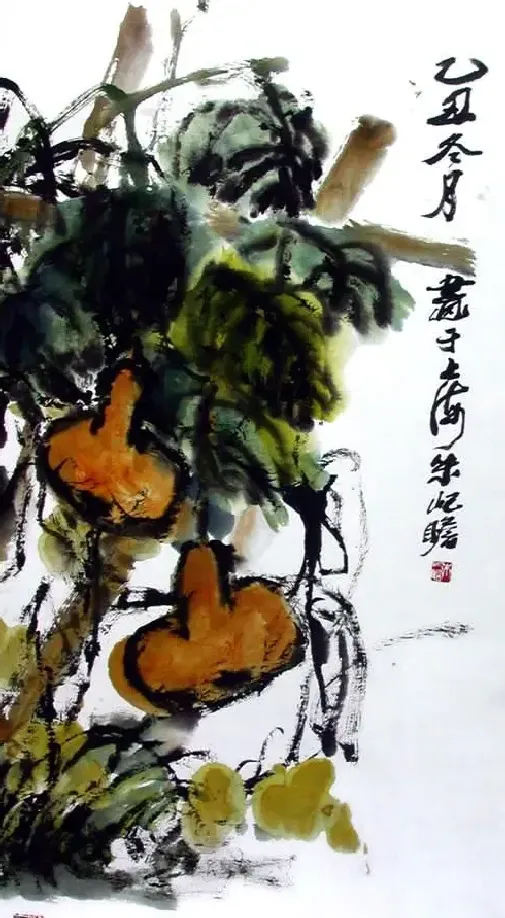 朱屺瞻·葫芦