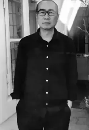 姚震西