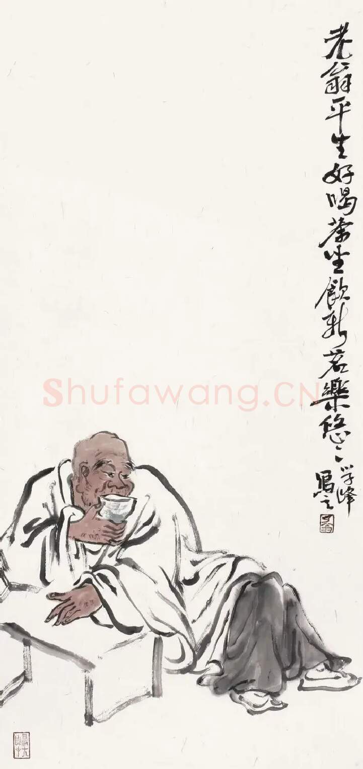 李学峰·品茗图