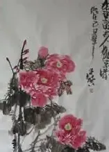 王馨·王馨作品国色天香