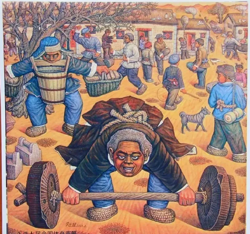 李比道· 黄泥岗乡村纪事