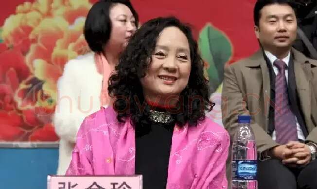 张金玲