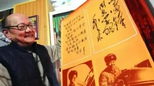 韦君琳