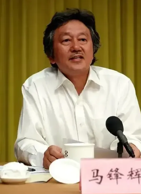 马锋辉