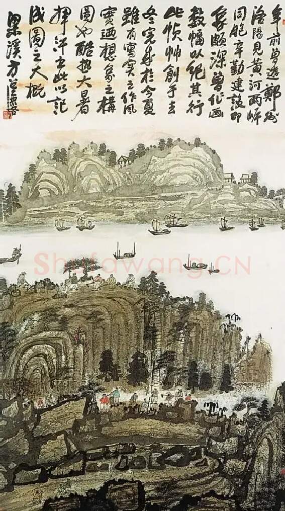 方召麟·黄河两岸之劳动者