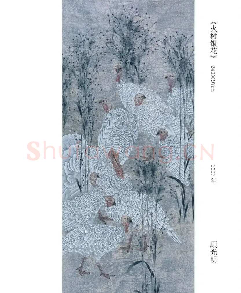 顾光明·火树银花