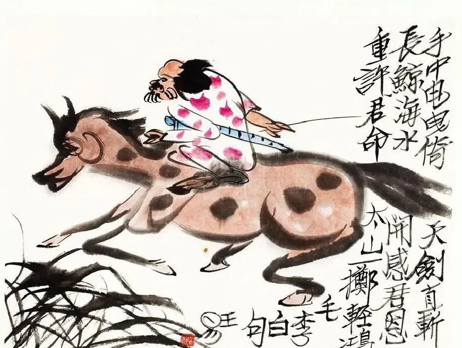 王敬恒·李白诗意