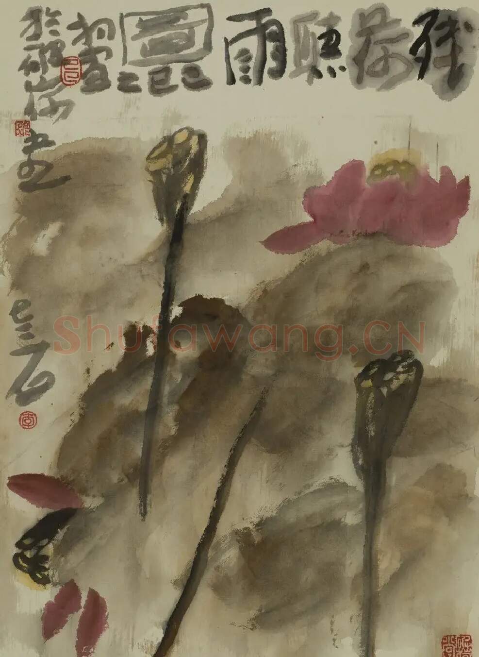 李老十·残荷听雨图