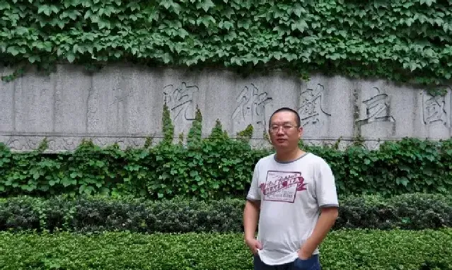 封治国