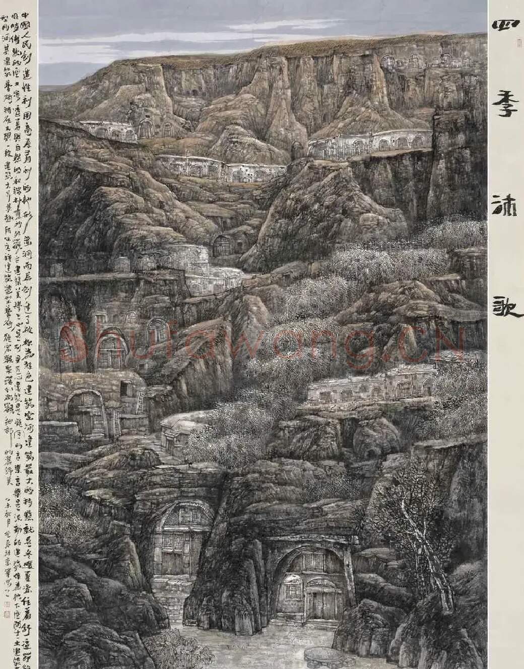 高延君·四季沐歌
