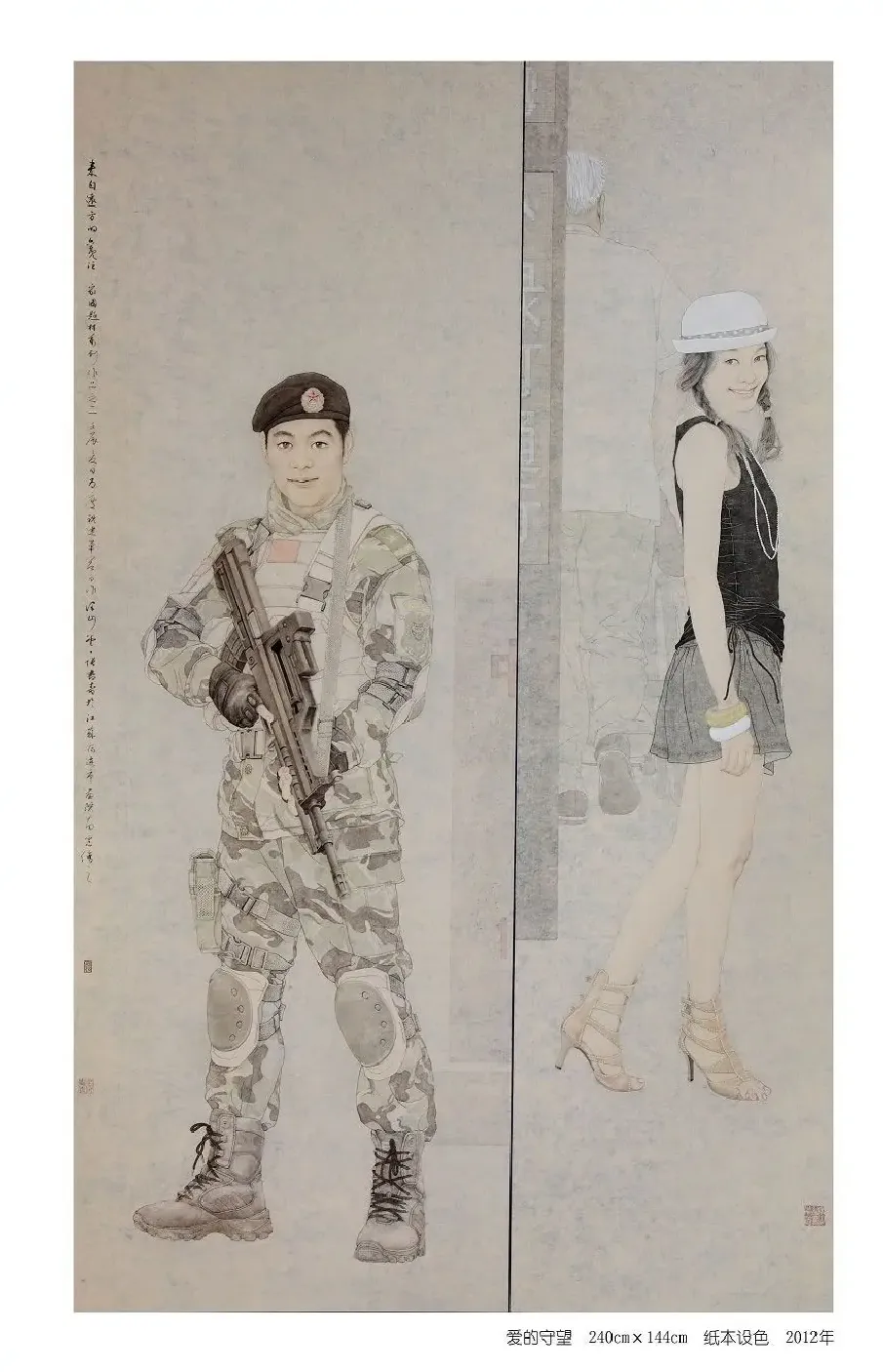张书青·爱的守望