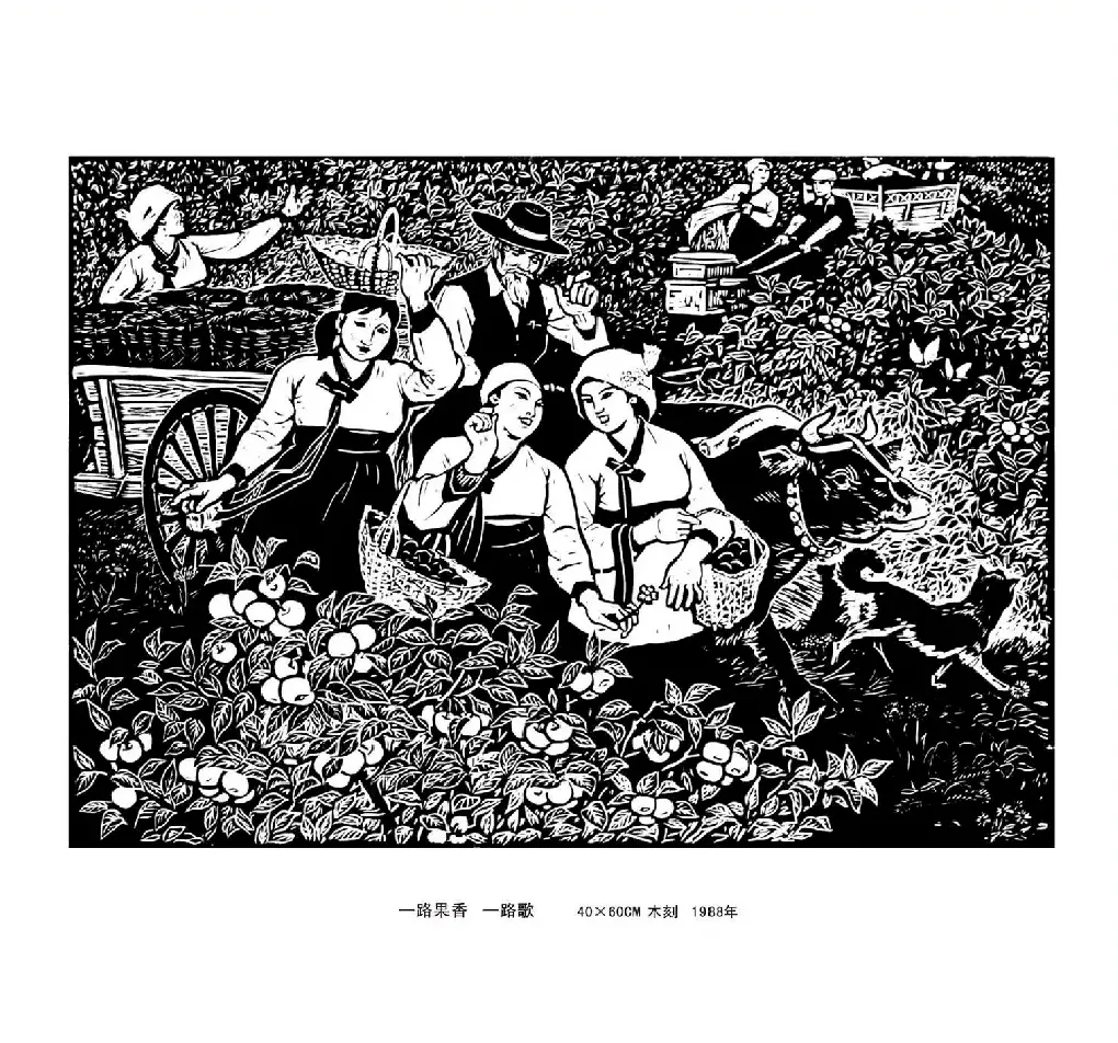 丁焕·一路果香一路歌